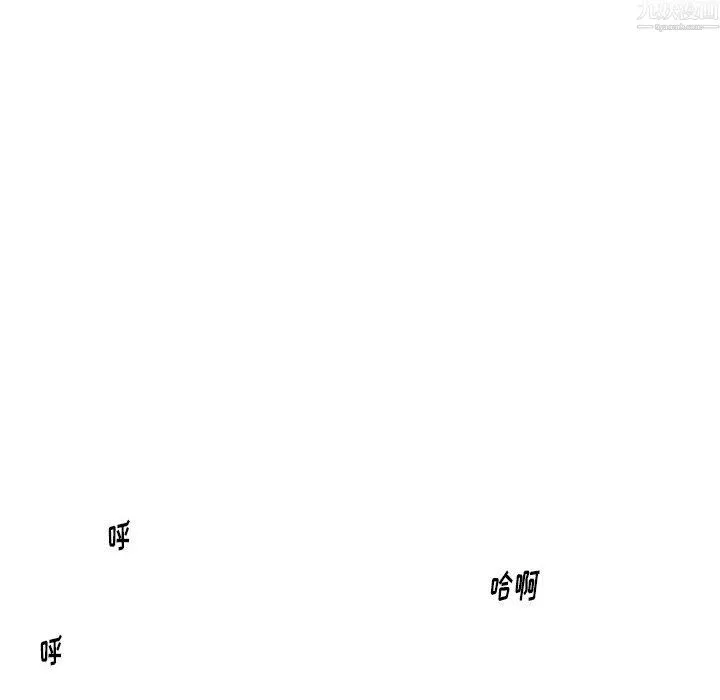 情事物語Original第20話