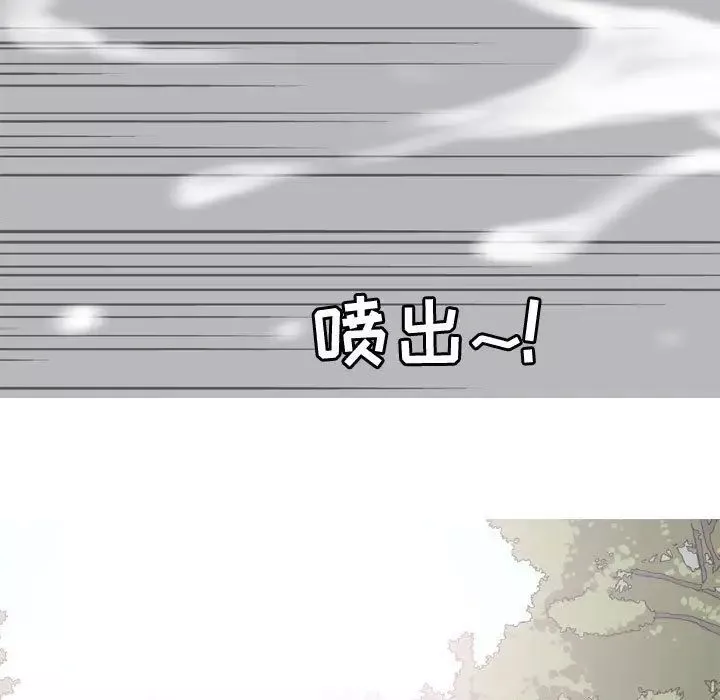 戀愛前奏曲：歸來第13話