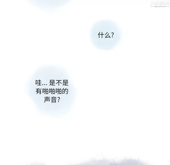 情事物語Original第20話