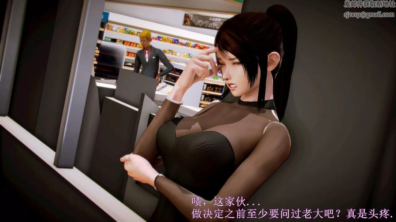 [3D]弱肉强食S1-S2番外篇X6-琴美警官调教日志第七天扩写 - 图片 166