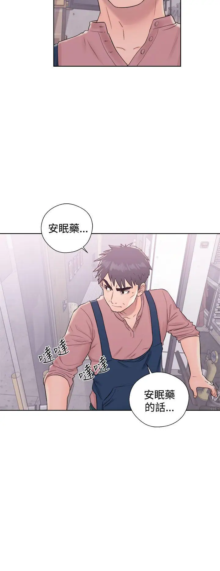 青春:逆龄小鲜肉第9话