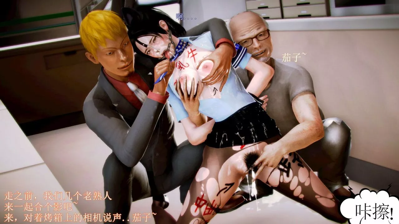 [3D]弱肉强食S1-S2番外篇X6-琴美警官调教日志第七天扩写 - 图片 173