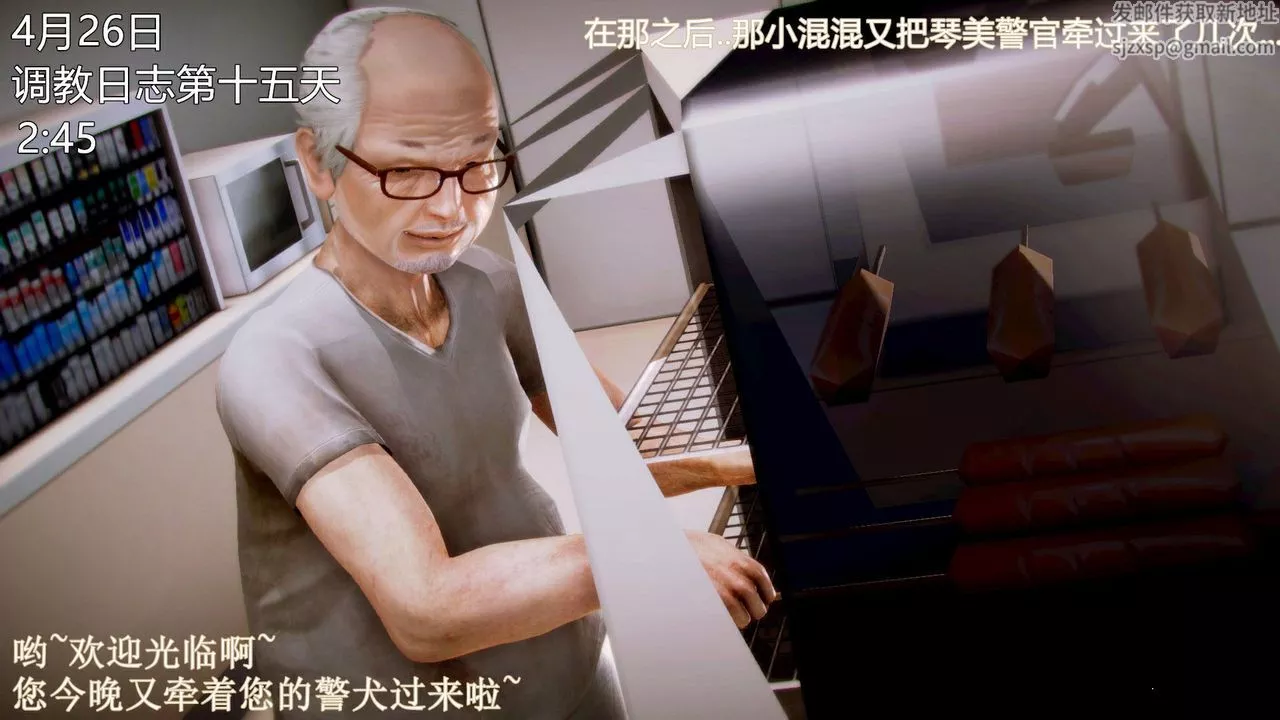 [3D]弱肉强食S1-S2番外篇X6-琴美警官调教日志第七天扩写 - 图片 175