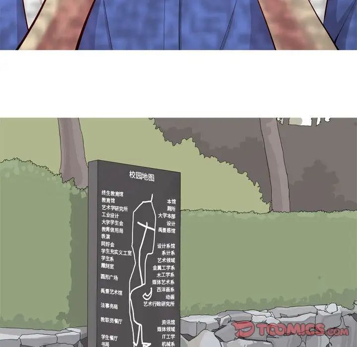 戀愛前奏曲：歸來第13話