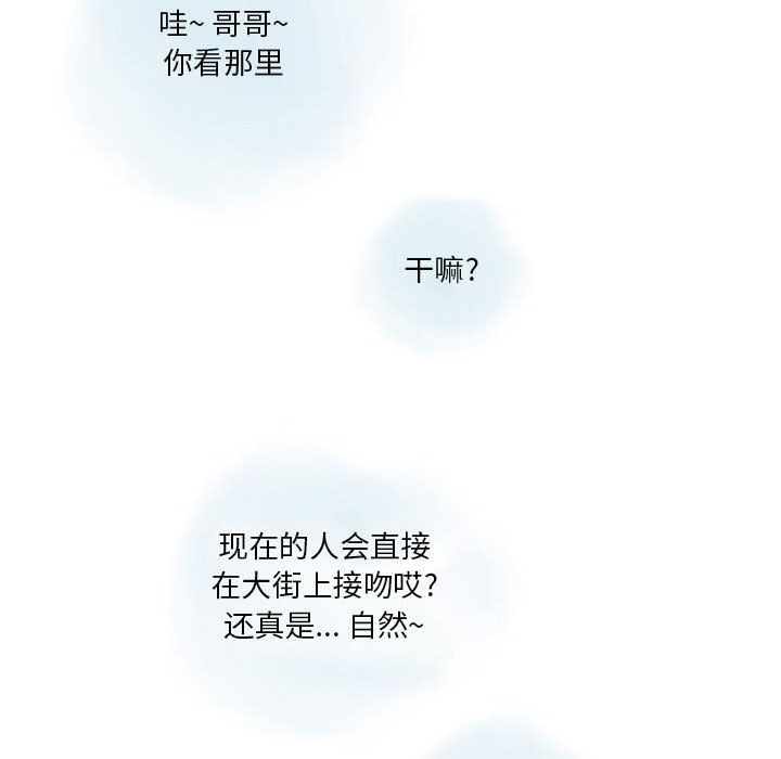 情事物語Original第21話