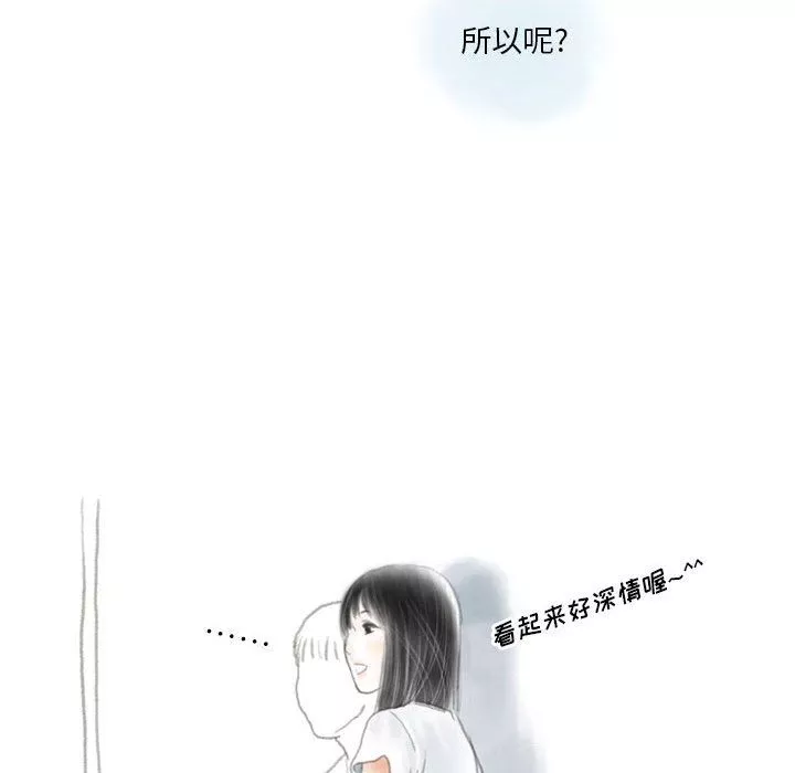 情事物语Original-第21话 - 图片 9