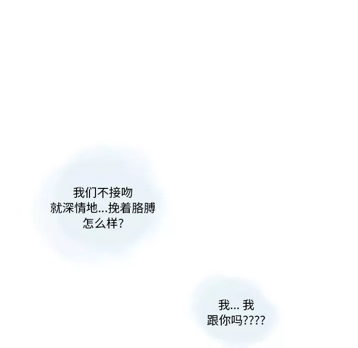 情事物语Original-第21话 - 图片 12