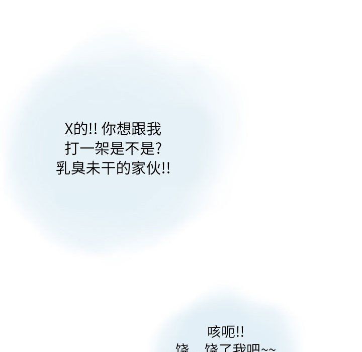 情事物语Original第21话