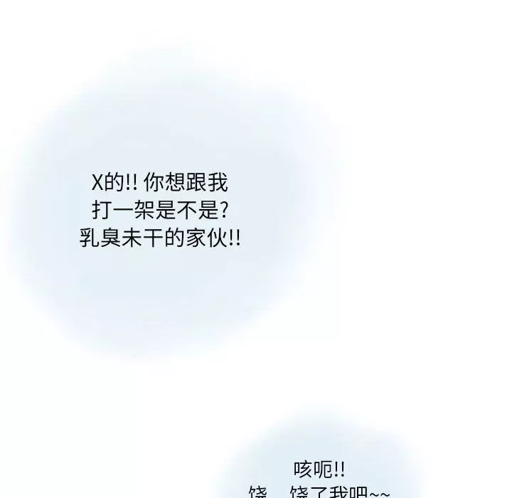 情事物语Original-第21话 - 图片 15
