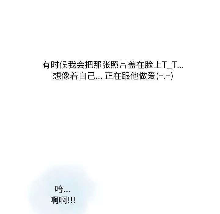 情事物语Original-第21话 - 图片 24