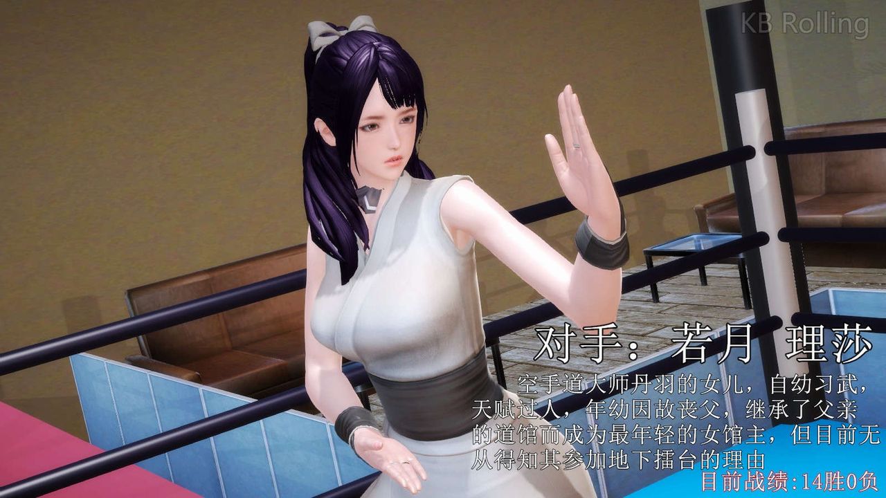 [3D]弱肉强食S1-S2番外篇X6武斗大会第一轮决赛：战果公布