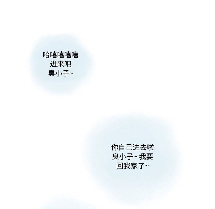 情事物语Original第21话