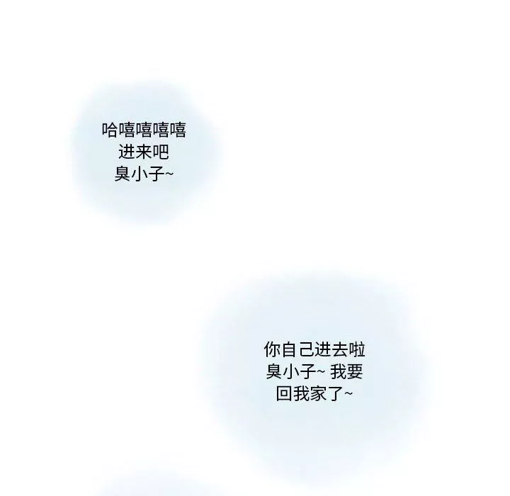 情事物语Original-第21话 - 图片 30
