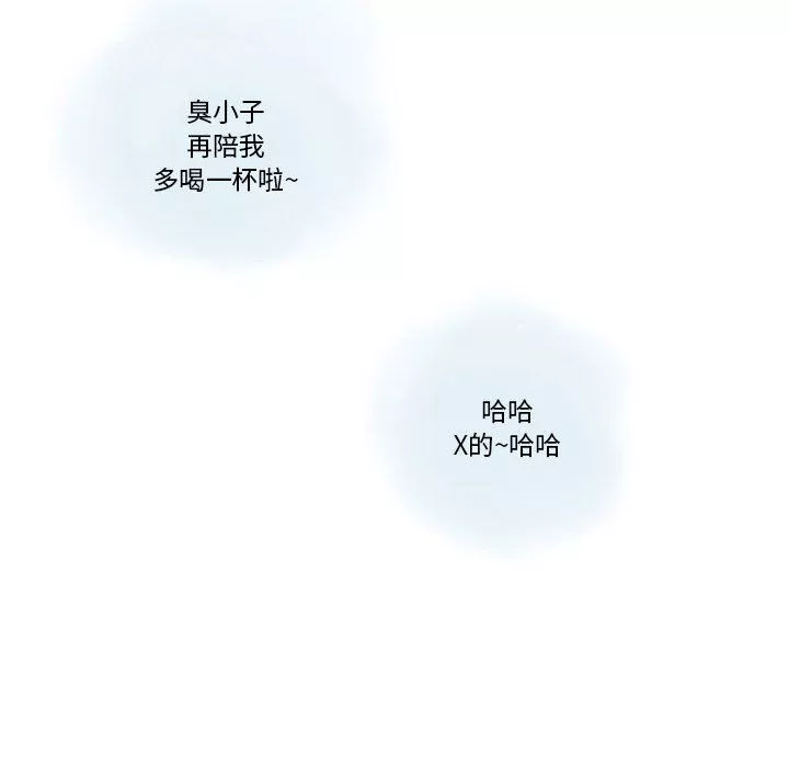 情事物語Original第21話