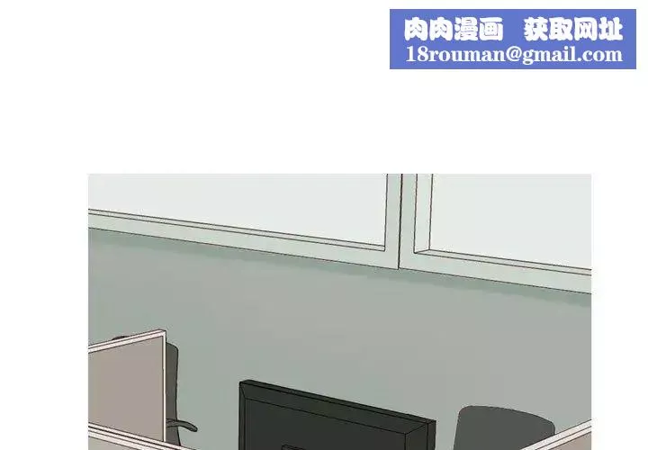 戀愛前奏曲：歸來第14話