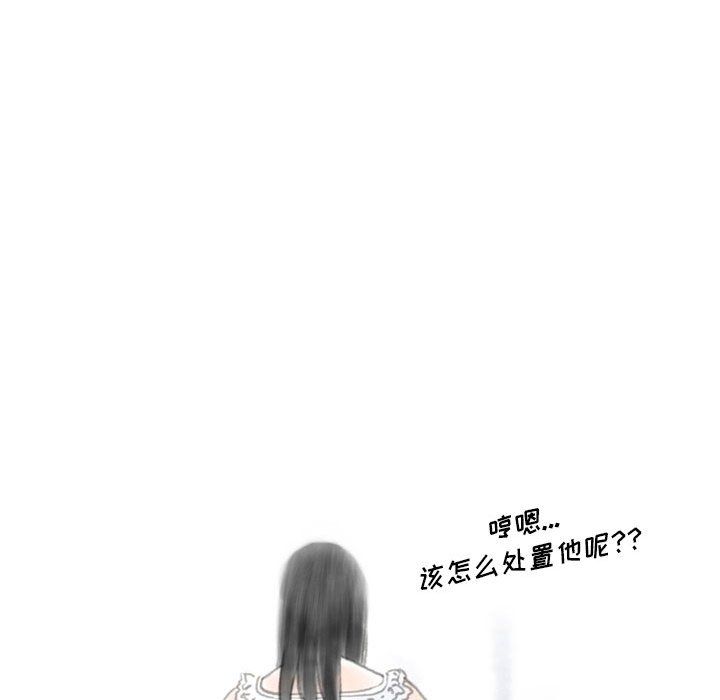 情事物語Original第21話