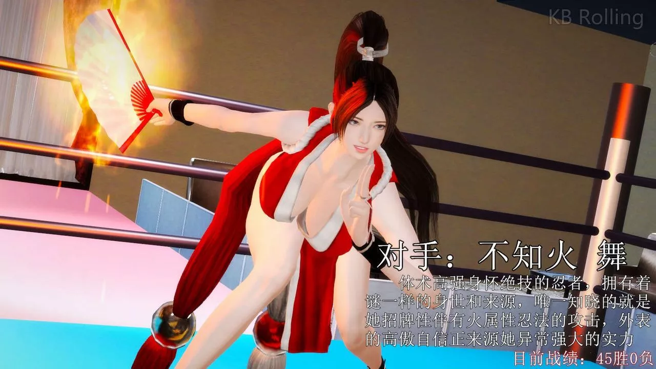 [3D]弱肉强食S1-S2番外篇X6-武斗大会第一轮决赛：战果公布 - 图片 9