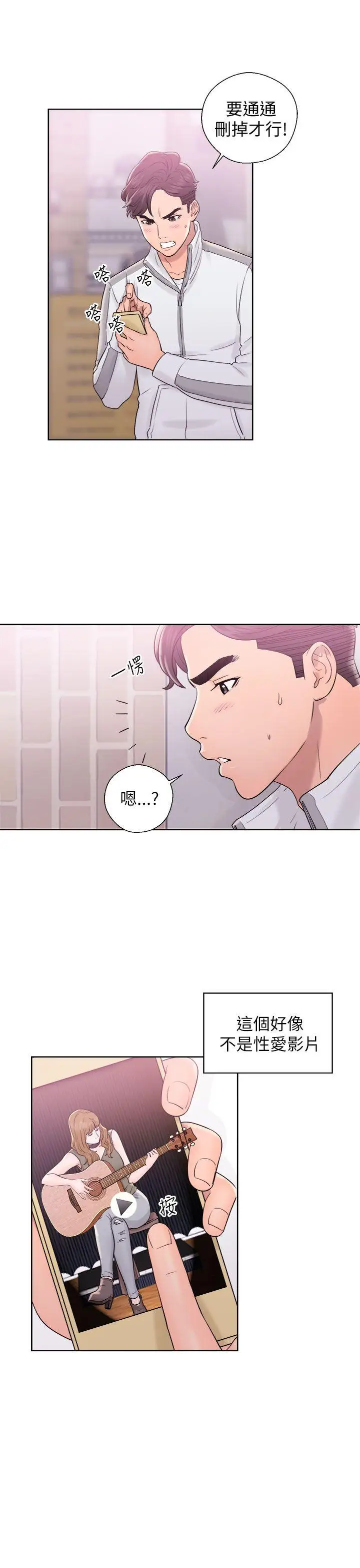 青春:逆龄小鲜肉第10话