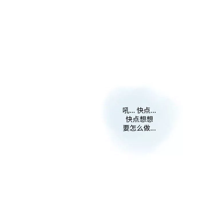 情事物語Original第21話