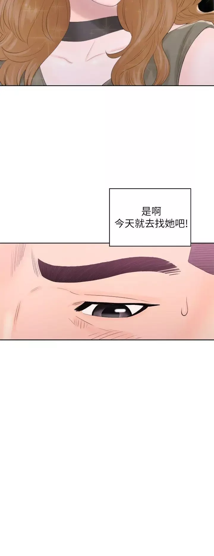 青春:逆龄小鲜肉-第10话 - 图片 18