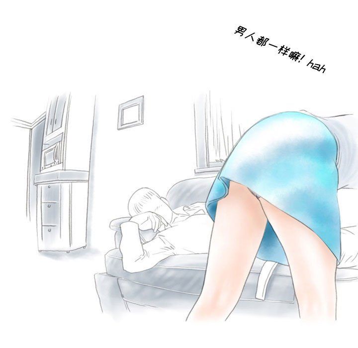 情事物语Original第21话