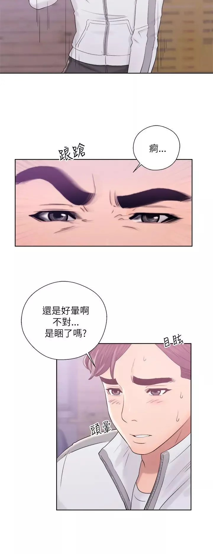 青春:逆龄小鲜肉-第10话 - 图片 22