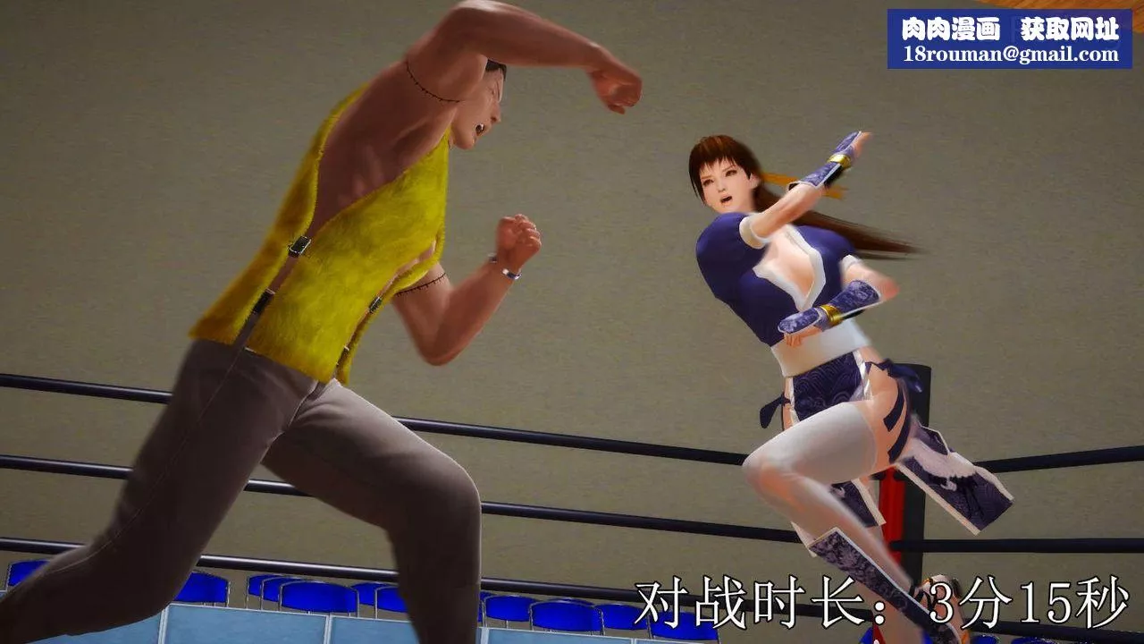 [3D]弱肉強食S1-S2番外篇X6武斗大会第一轮决赛：战果公布