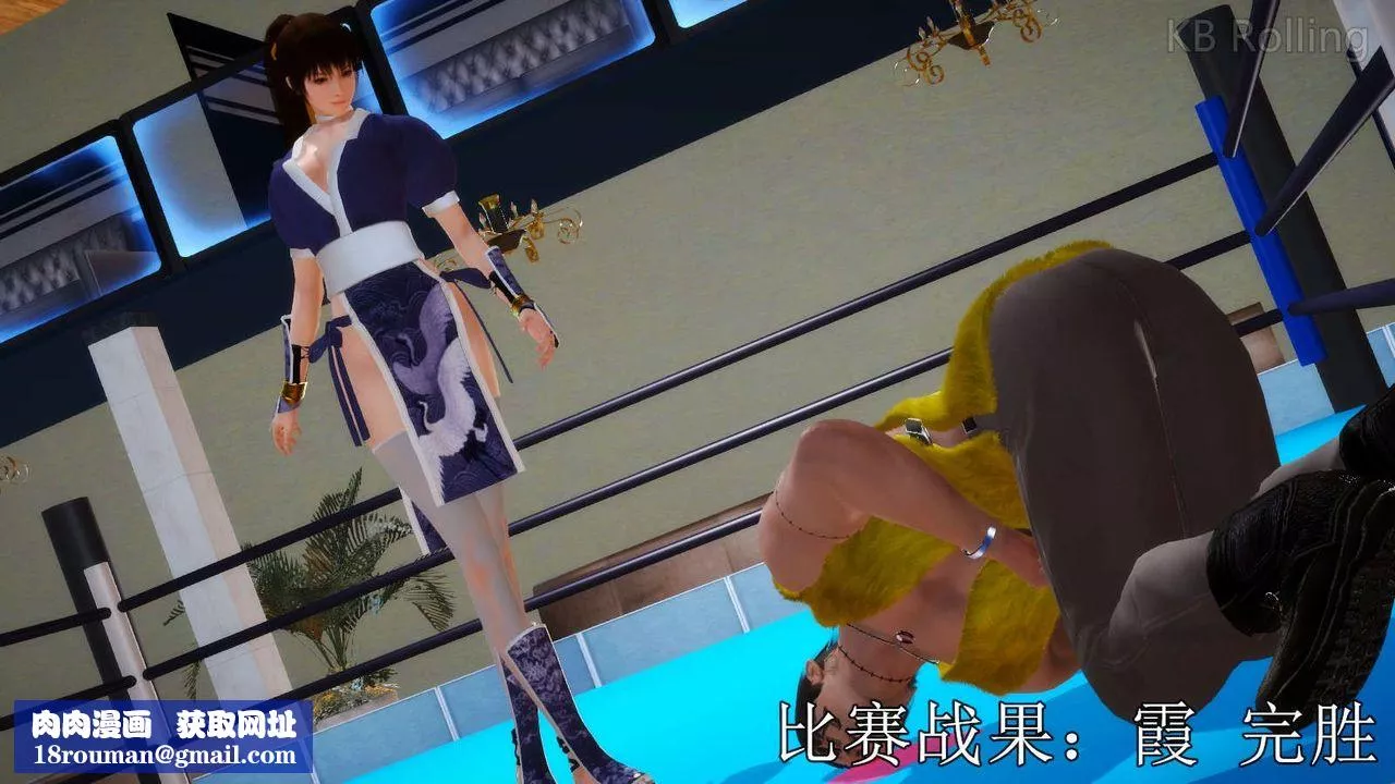 [3D]弱肉强食S1-S2番外篇X6-武斗大会第一轮决赛：战果公布 - 图片 21