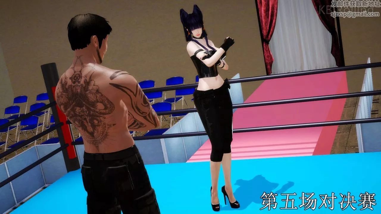 [3D]弱肉强食S1-S2番外篇X6-武斗大会第一轮决赛：战果公布 - 图片 22