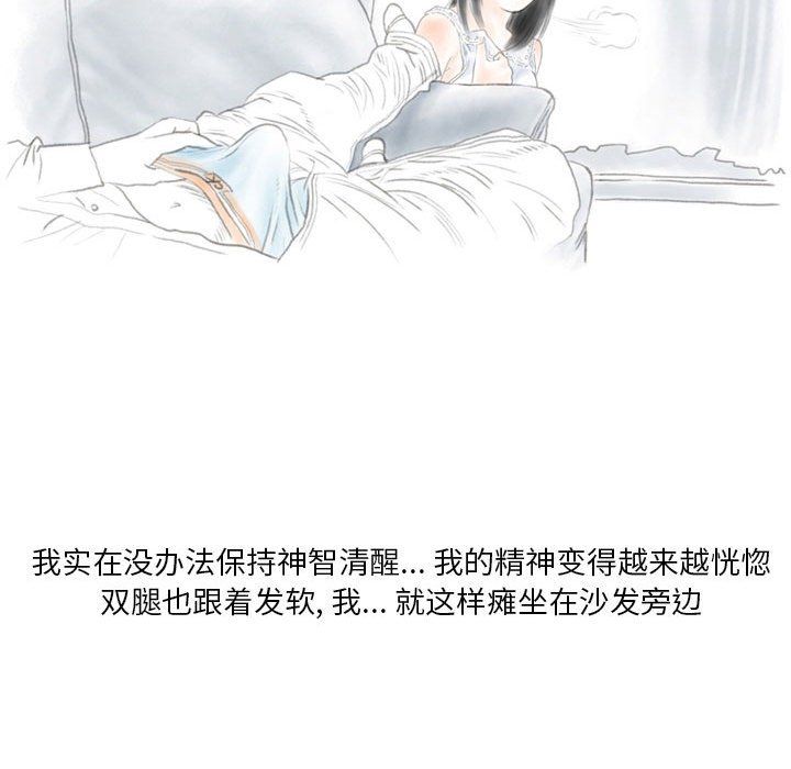 情事物语Original第21话