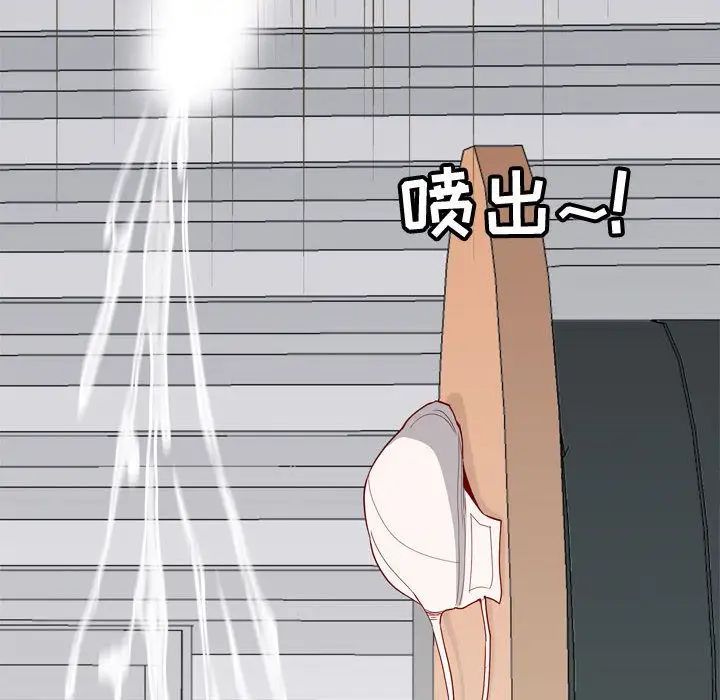 恋爱前奏曲：归来第14话