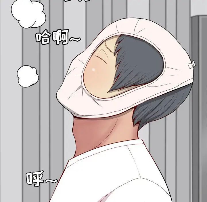 恋爱前奏曲：归来第14话