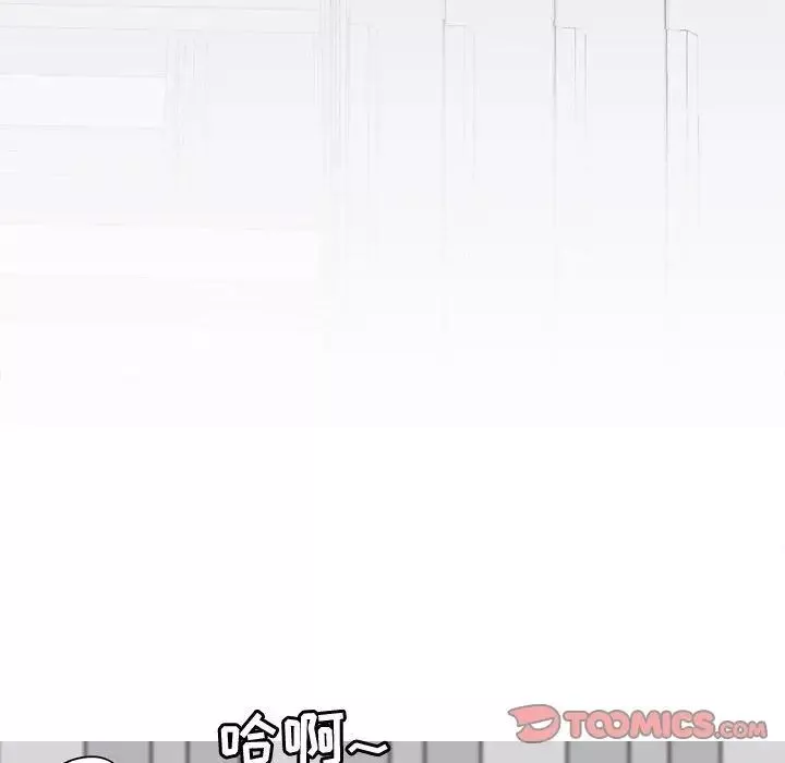 恋爱前奏曲：归来-第14话 - 图片 30