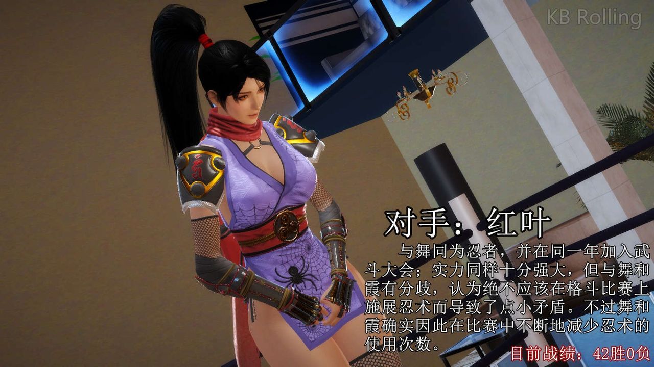 [3D]弱肉强食S1-S2番外篇X6武斗大会第一轮决赛：战果公布