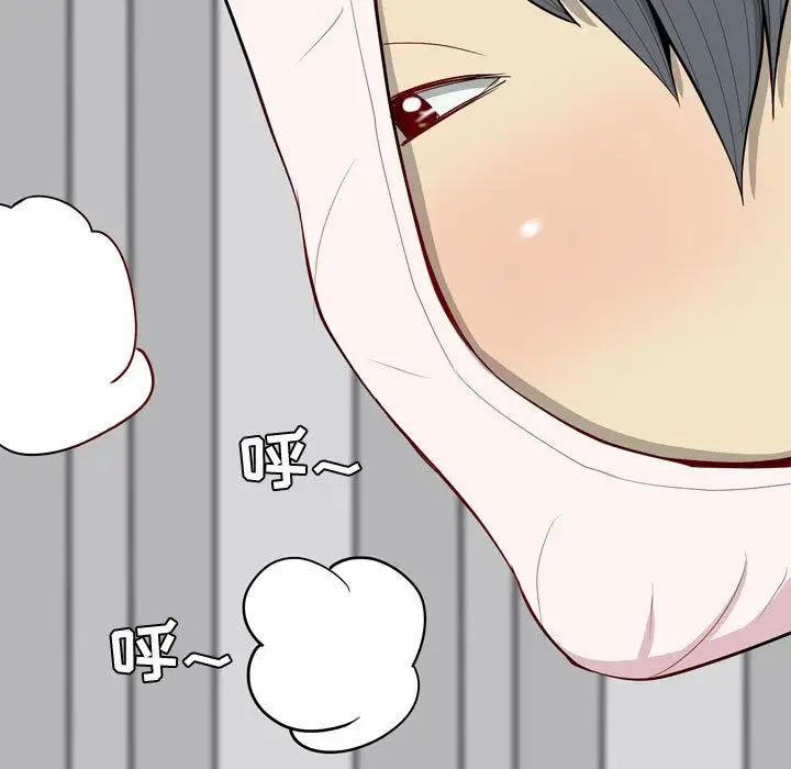 恋爱前奏曲：归来第14话