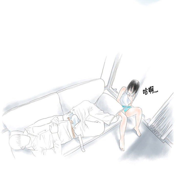 情事物语Original第21话