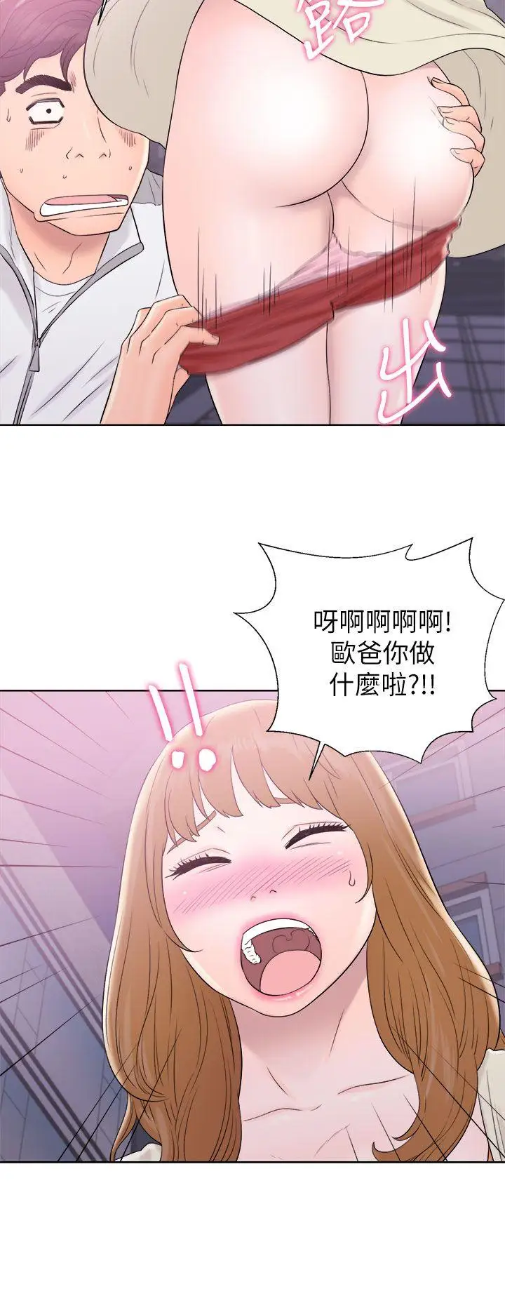 青春:逆龄小鲜肉第10话