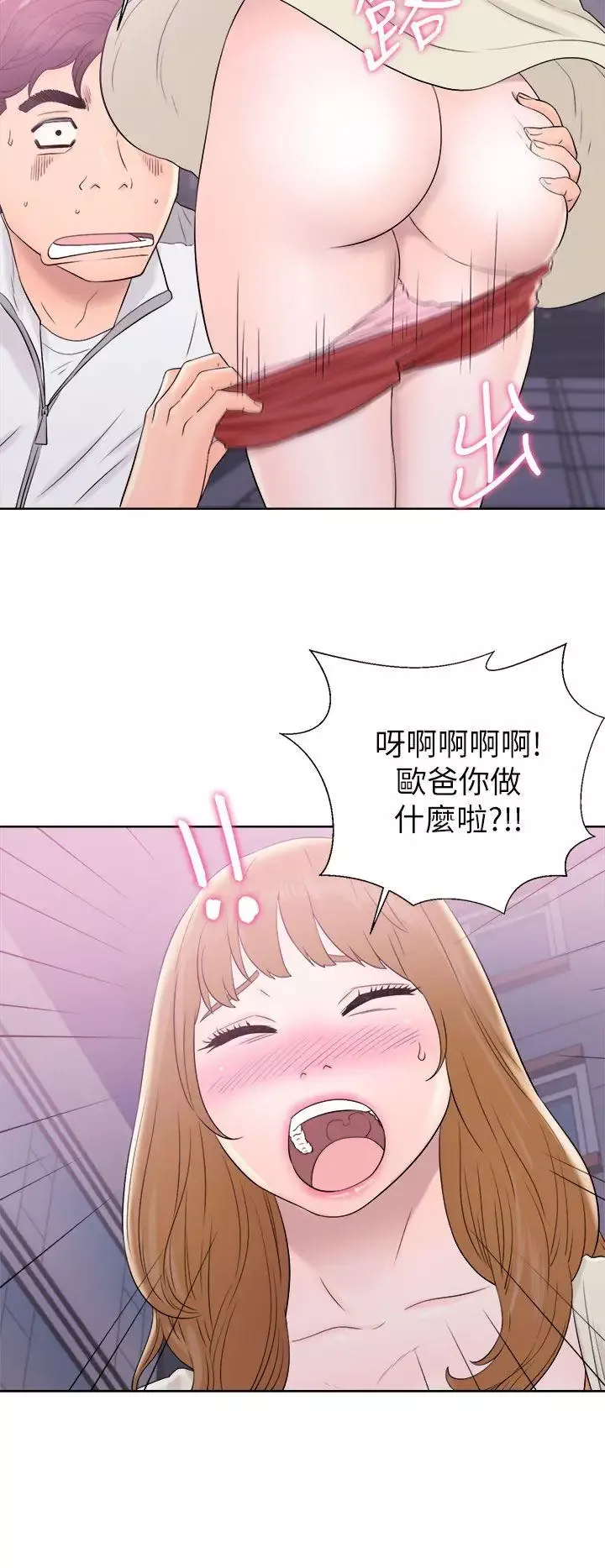 青春:逆齡小鮮肉第10话