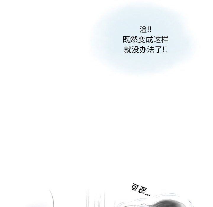 情事物語Original第21話