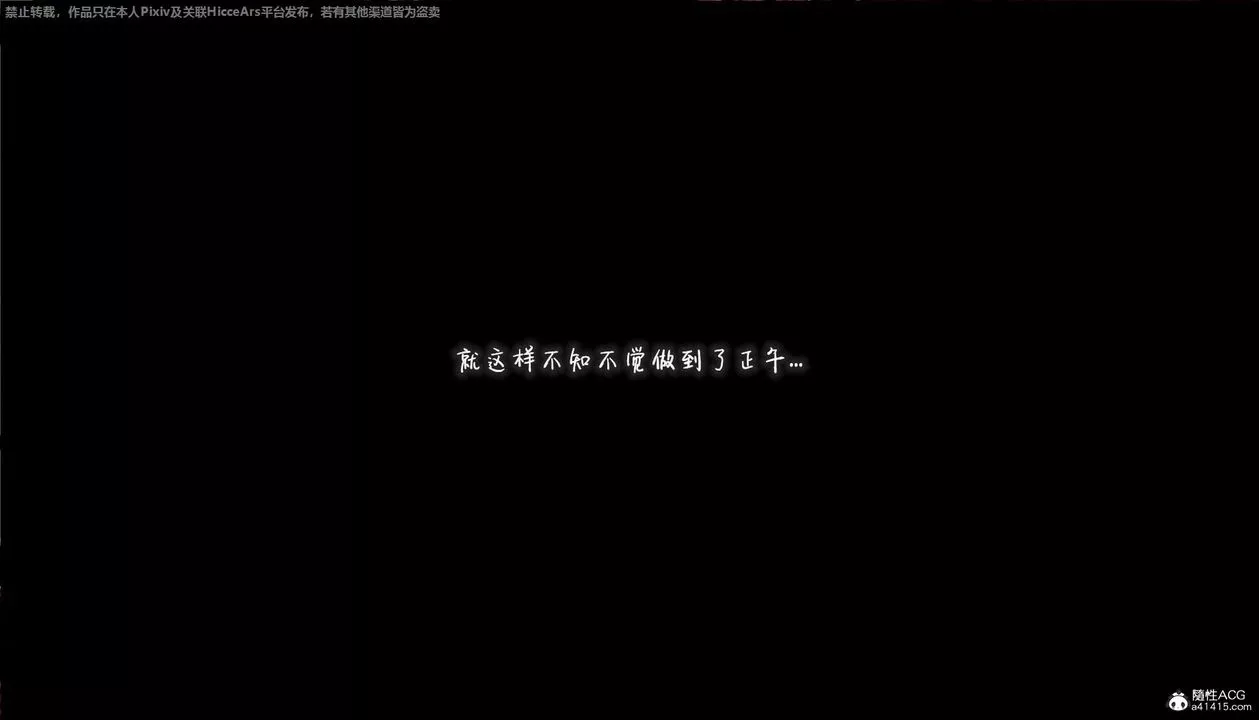 [3D]出軌的黃蓉第06話
