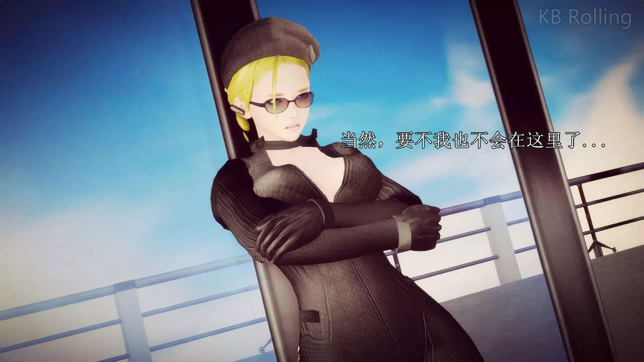 [3D]弱肉强食S1-S2番外篇X6-武斗大会第一轮决赛：战果公布 - 图片 35