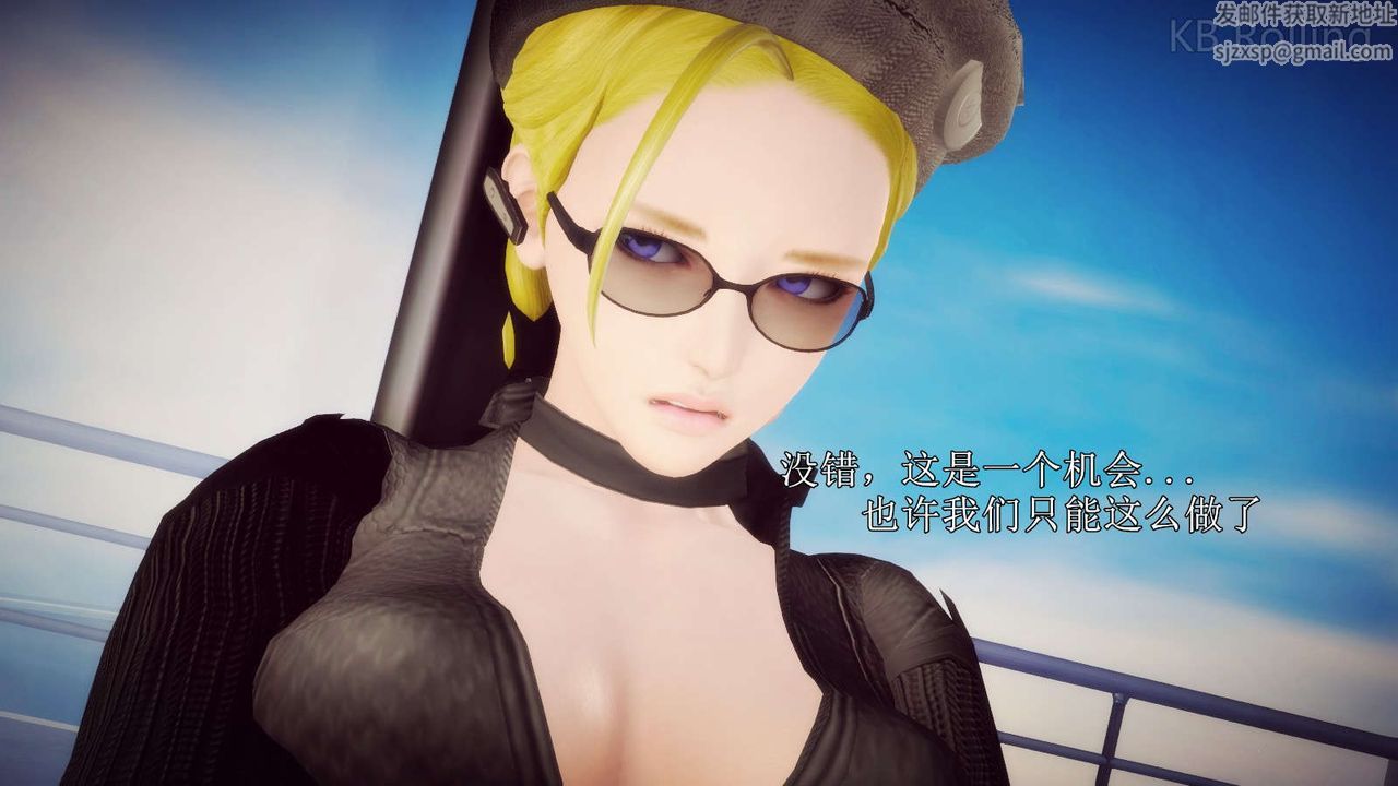 [3D]弱肉强食S1-S2番外篇X6武斗大会第一轮决赛：战果公布