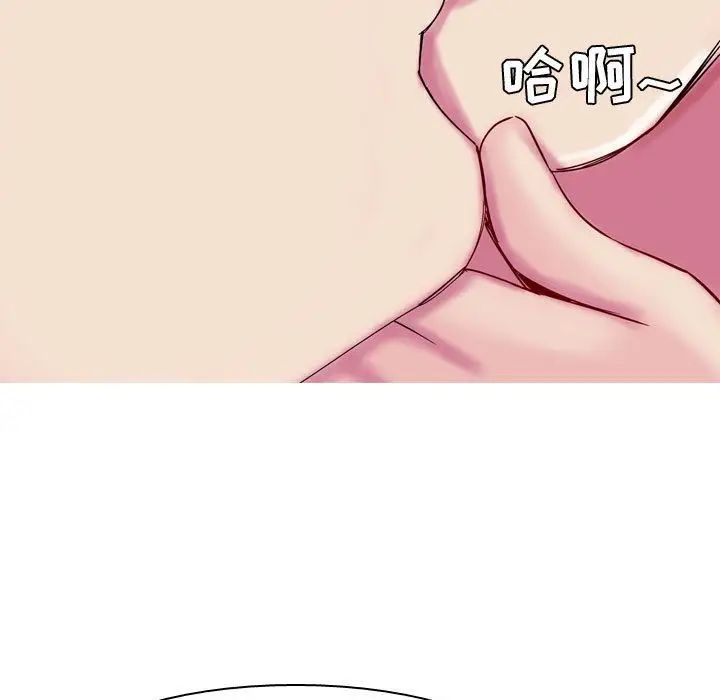 恋爱前奏曲：归来第14话