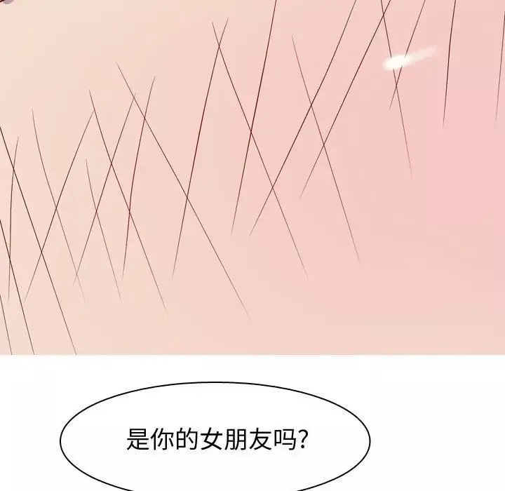 恋爱前奏曲：归来-第14话 - 图片 49