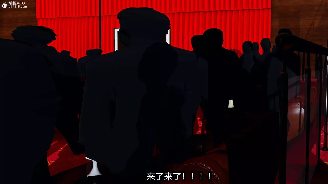 [3D]凤陨-第01话 - 图片 4