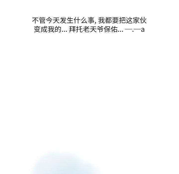 情事物語Original第22話