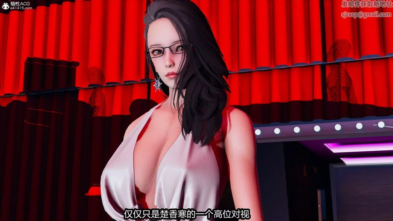 [3D]凤陨-第01话 - 图片 9