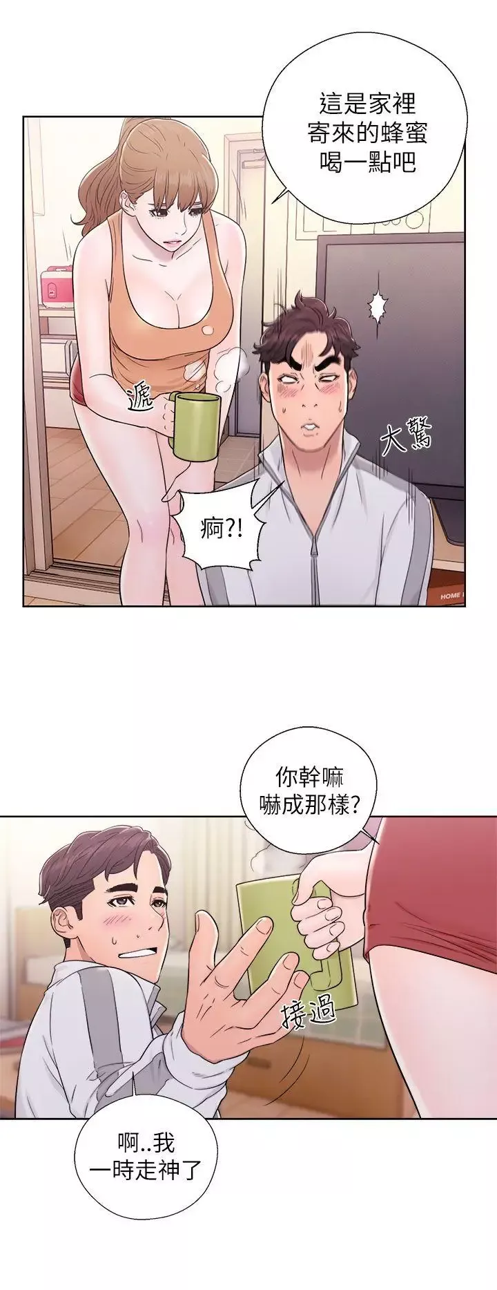 青春:逆龄小鲜肉-第11话 - 图片 14