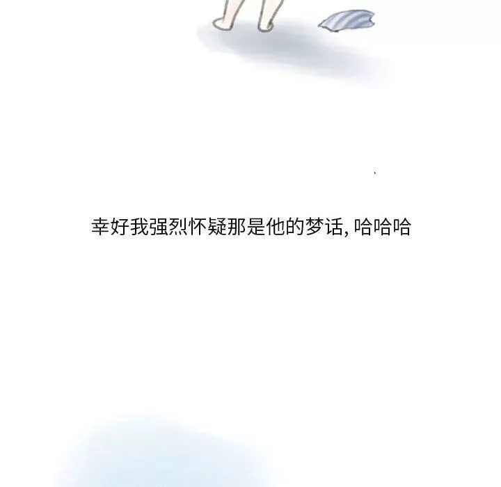 情事物语Original-第22话 - 图片 18