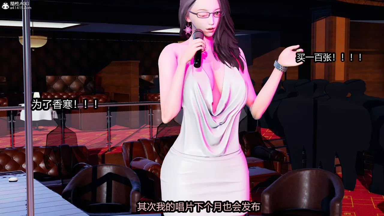 [3D]凤陨-第01话 - 图片 16